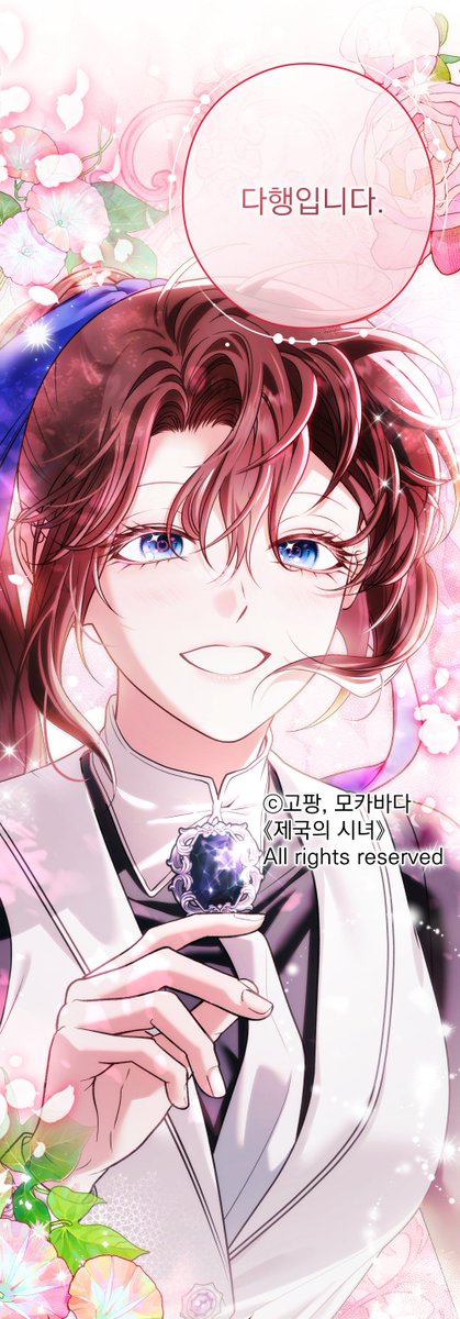 고팡🎗 tweet media