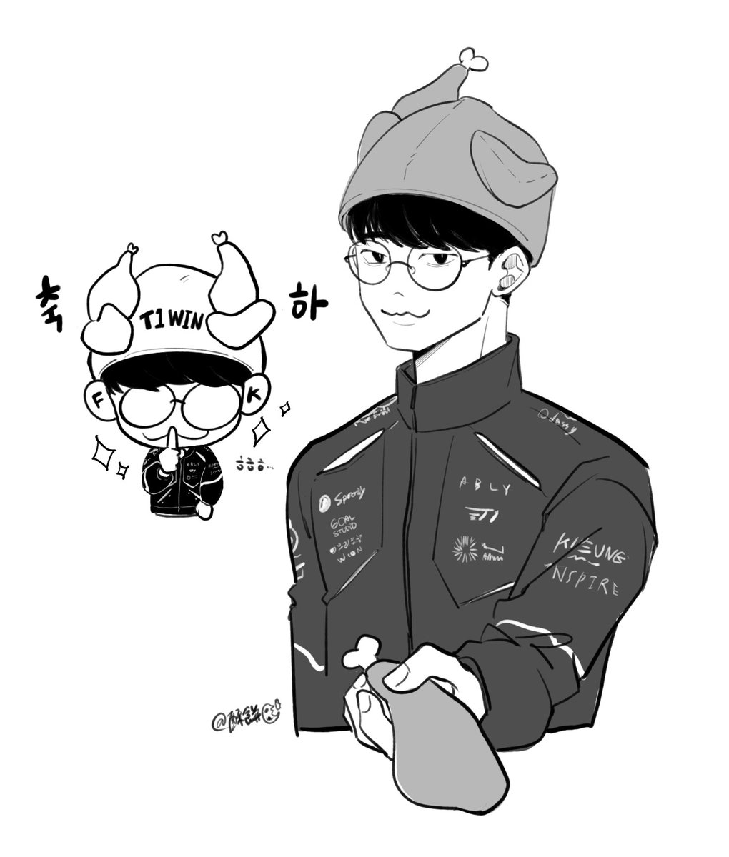 축하치킨ㅋ
#Faker