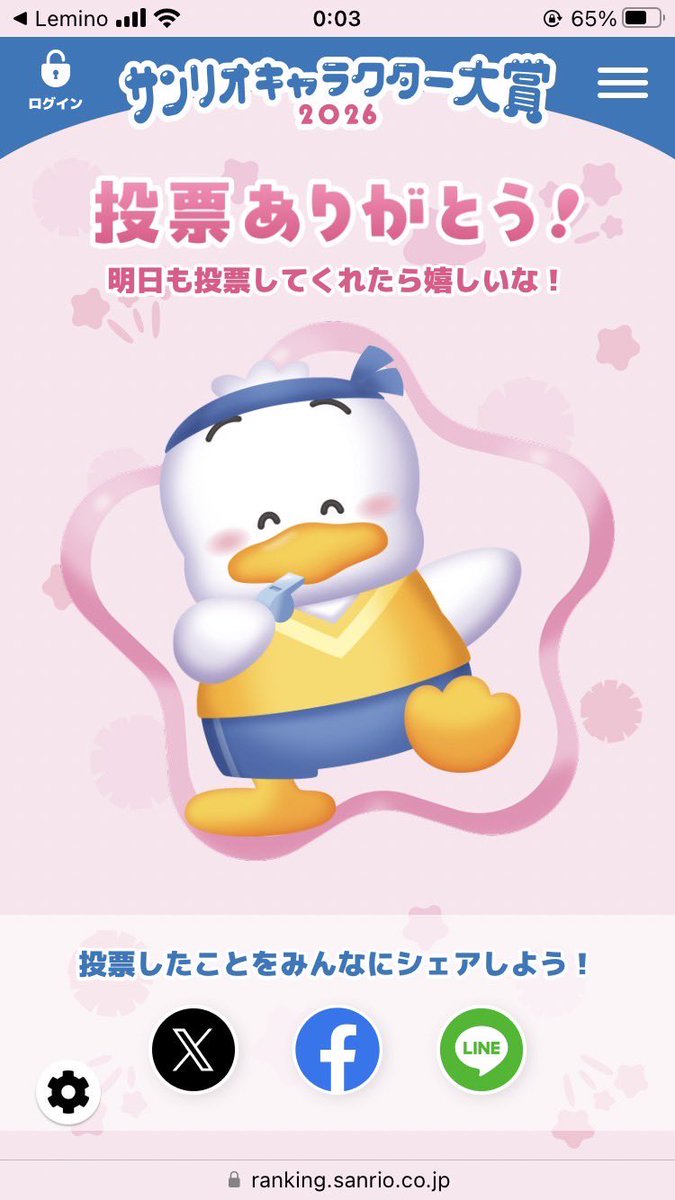 x🐈‍⬛ tweet media