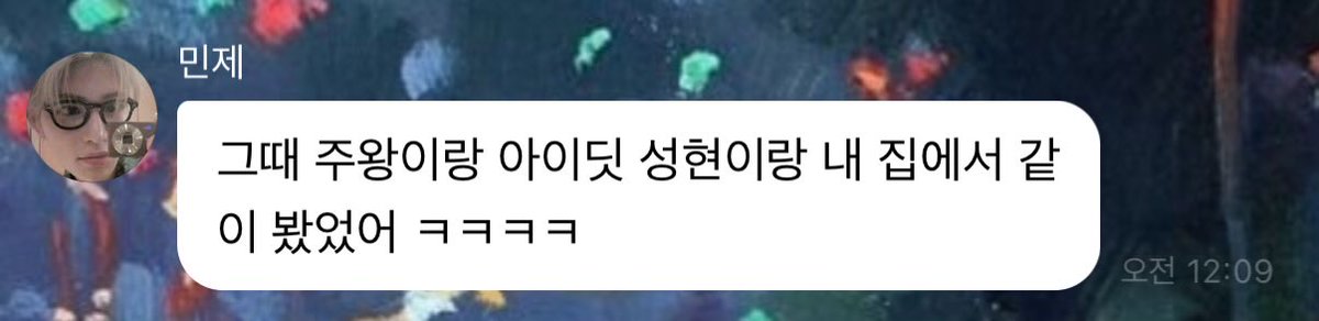 효민이 tweet media