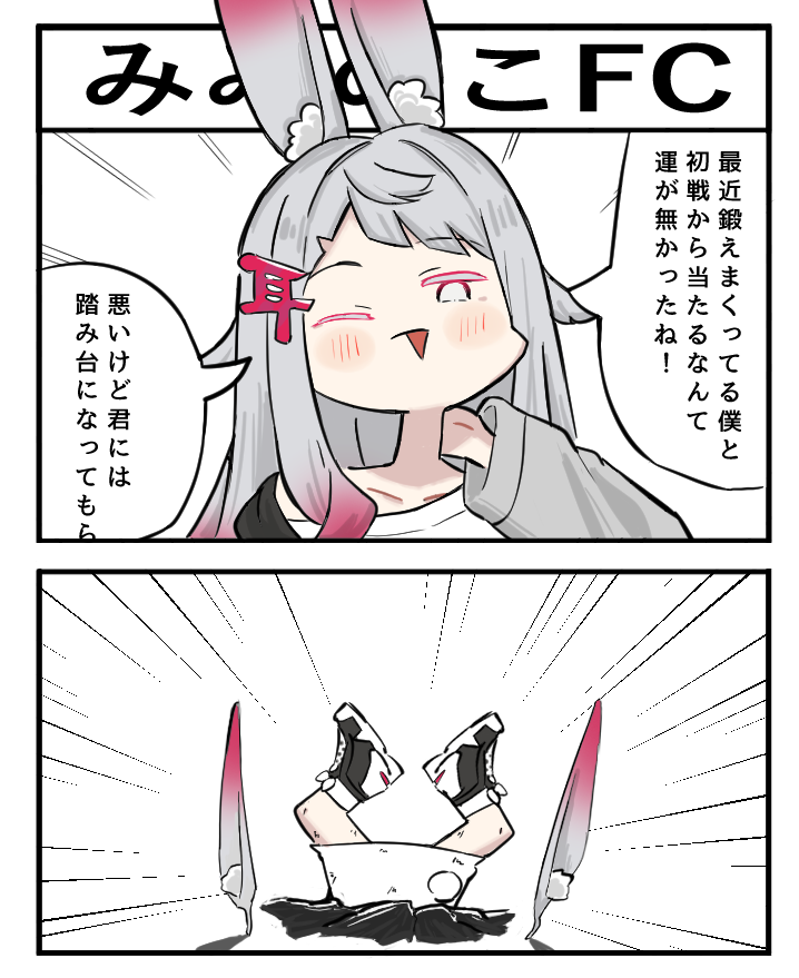毎日エブリデイ tweet media