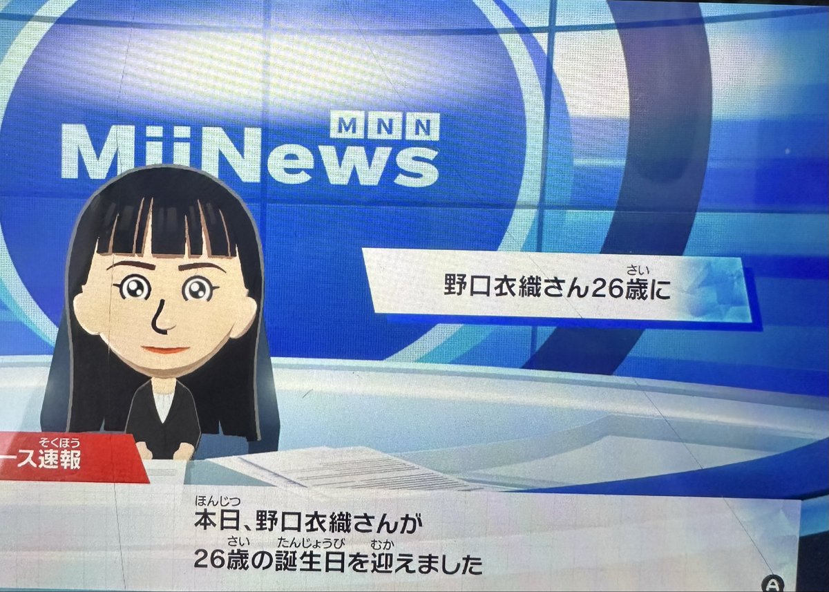たかなな tweet media