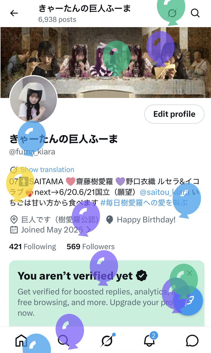 きゃーたんの巨人ふーま tweet media