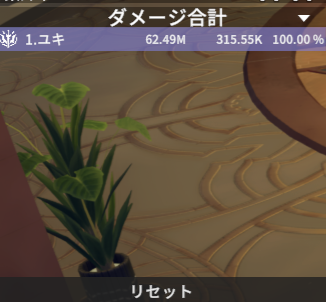 ユキ アステルリーズのすがた tweet media