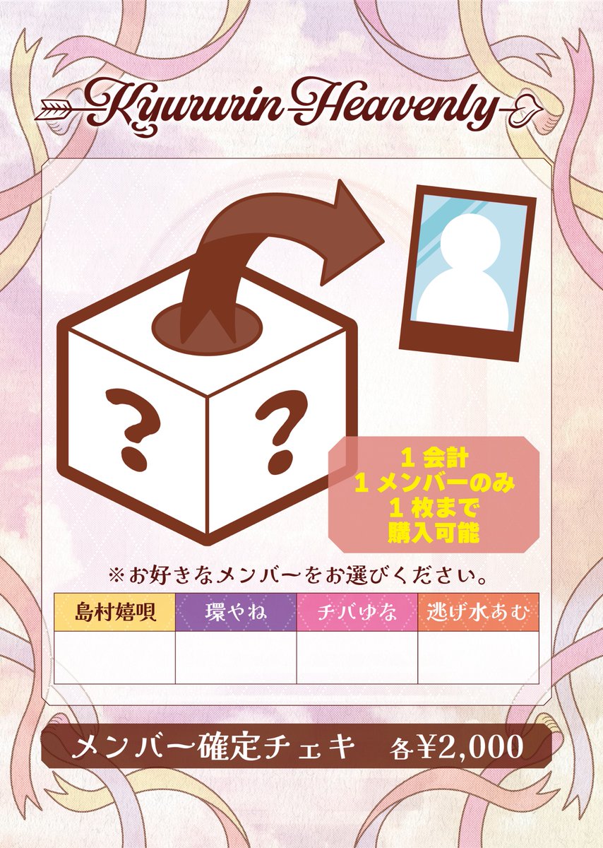 きゅるりんってしてみて on X: 