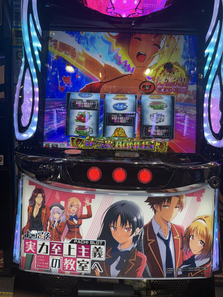 ありあ tweet media