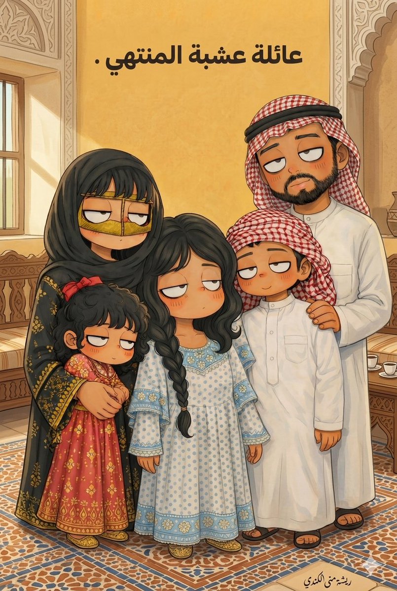 منى الكندي 🇦🇪 tweet media