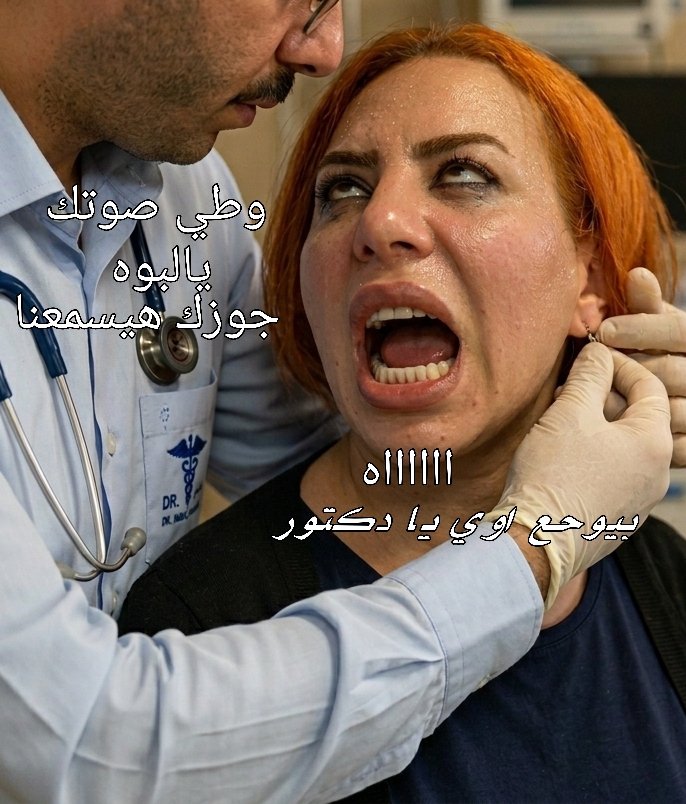 طبيب العائلة tweet media