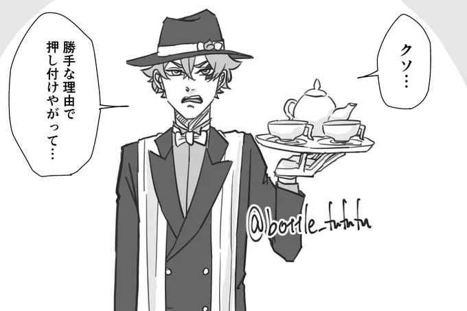 ヴィルアズタピ本の購入者向けおまけ漫画を4ページ追加しました。落書きクオリティ。 