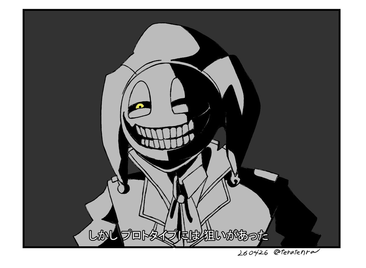 多分、もうありそうな気がする。