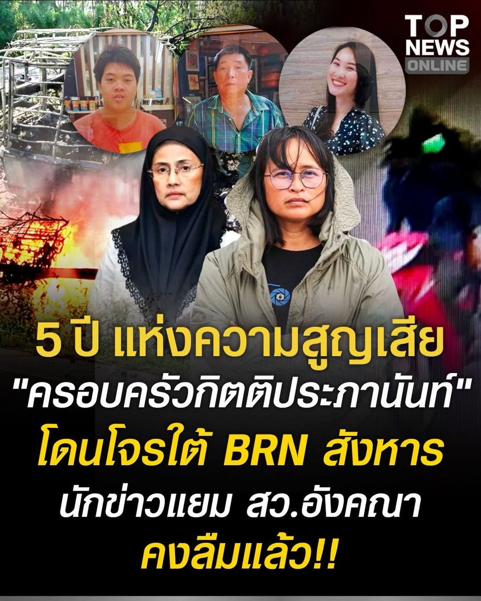 IamTHAI tweet media