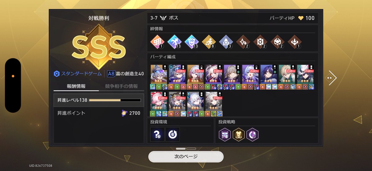 えめら tweet media