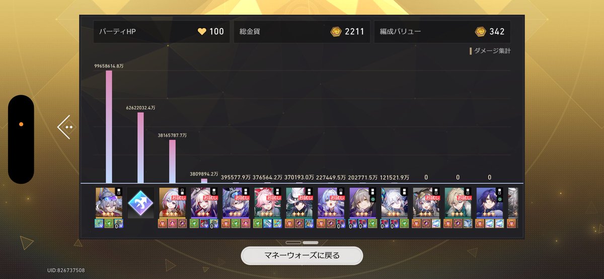 えめら tweet media