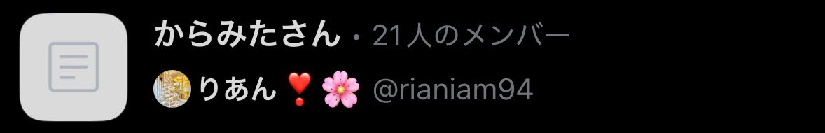 みなづき💫🎨☪︎。:*♡·̩͙⋆【よのは みなづき】 tweet media