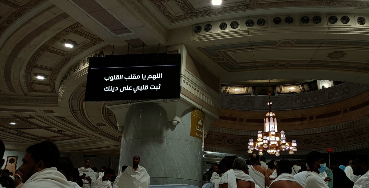 khamosh___'s tweet photo. The heart yearns to see this again.

اللهم يا مقلب القلوب 
 ثبت قلبي على دينك https://t.co/5W4nqkfHPT