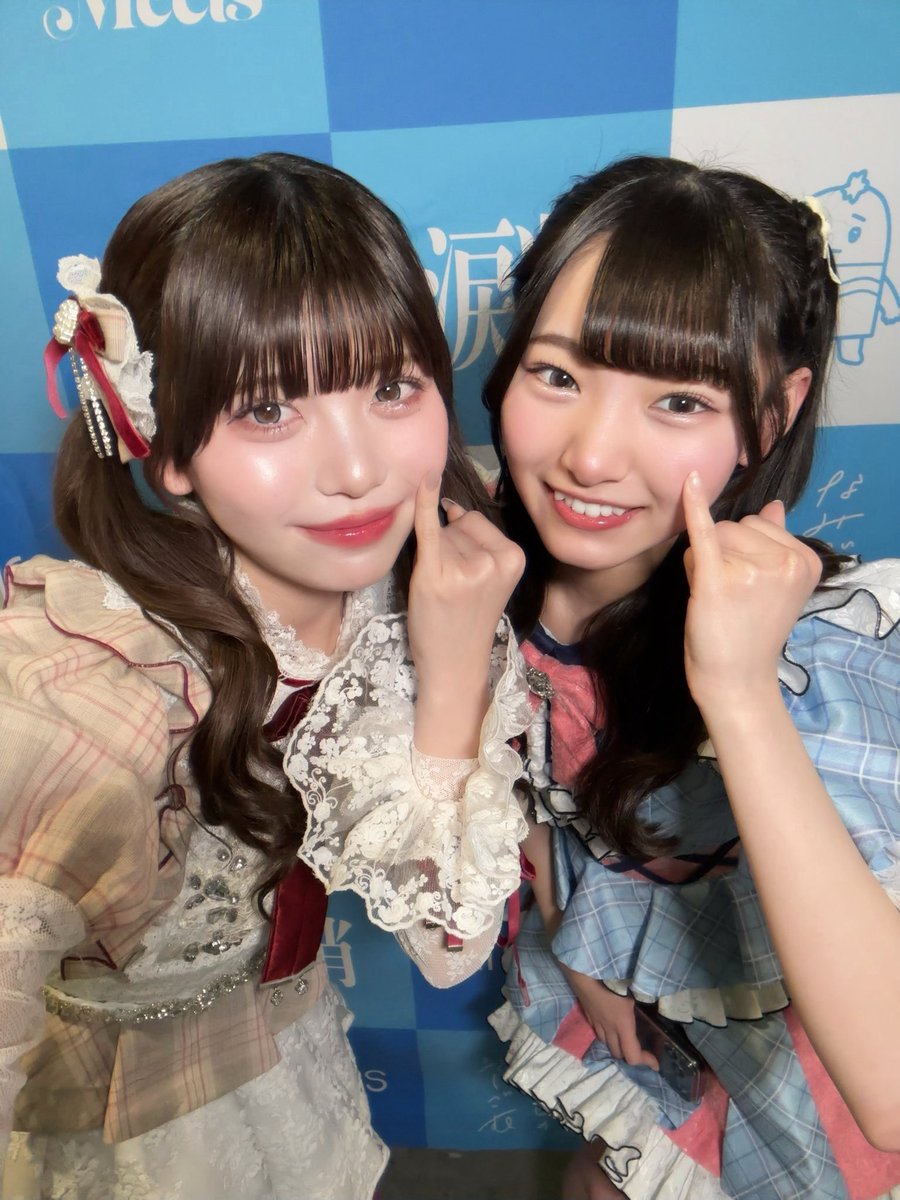 村瀬ゆうな tweet media