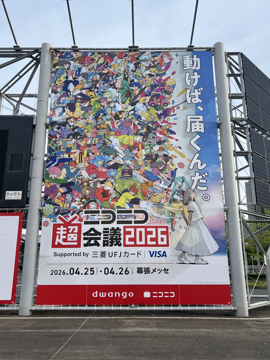 向坂 文宏 ／POP広告研究家 tweet media