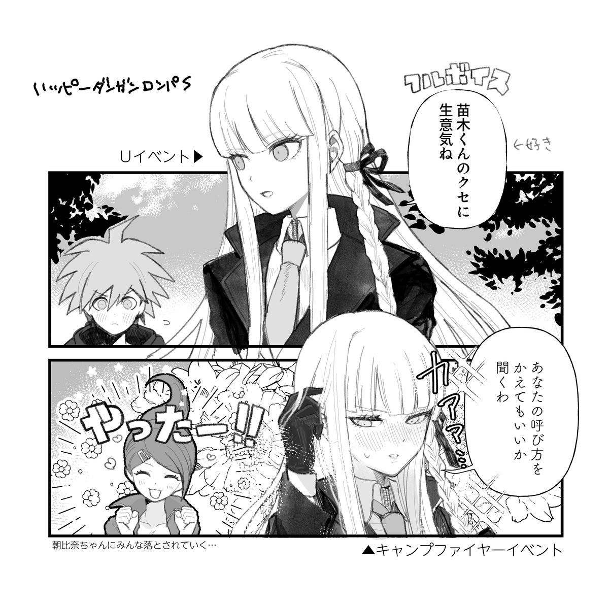 こたけ🐅🎋 tweet media