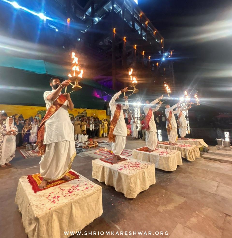 OmkarJyotirling's tweet image. 🚩 जय ओंकार जी 🚩
श्री ओंकारेश्वर ज्योतिर्लिंग में प्रतिदिन संध्या समय कोटितीर्थ घाट पर माँ नर्मदा की भव्य आरती होती है। सभी श्रद्धालु आरती में भाग ले सकते हैं। यदि स्वयं आरती करना चाहें तो नीचे दिए गए लिंक पर जाकर बुकिंग करें। shriomkareshwar.org/SayamKalinArti…
#Omkareshwar #Narmada #Aarti
