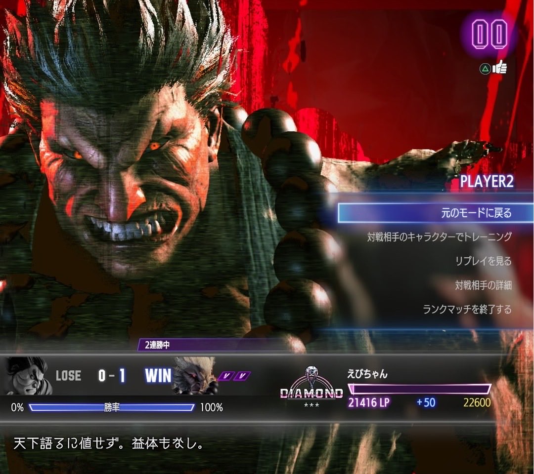 えびちゃん tweet media