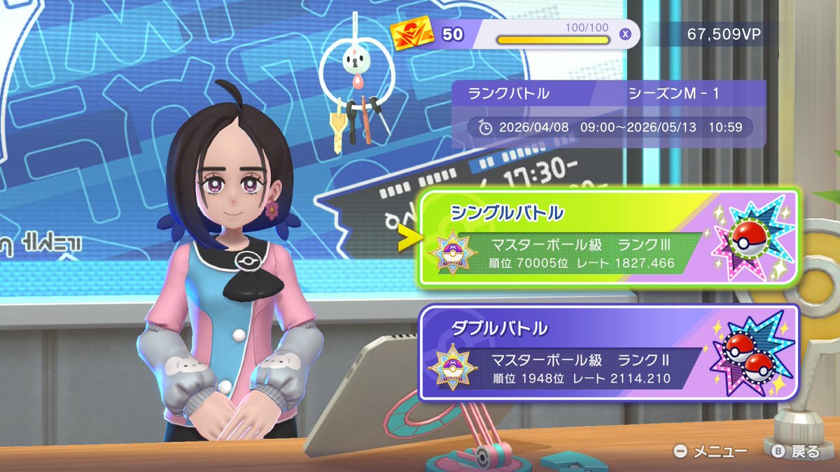 ちゃむ tweet media