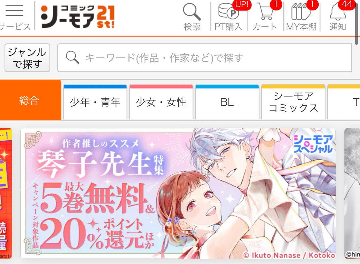 琴子🐰Ｗアニメ化＆ドラマ化 tweet media