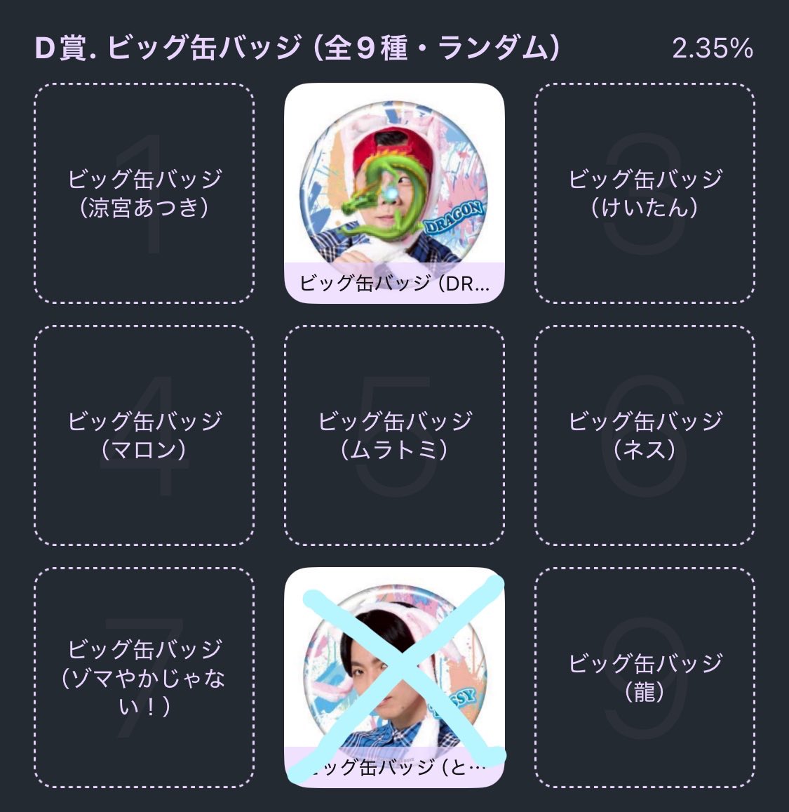 🐬みいたろう🍊 tweet media