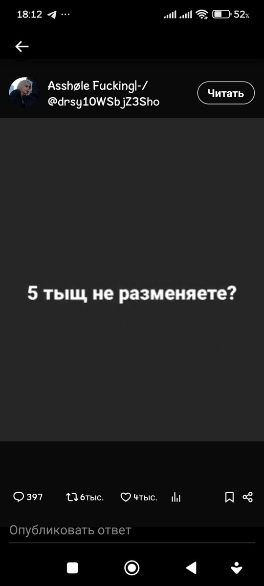 Я не знаю, но это очень смешно