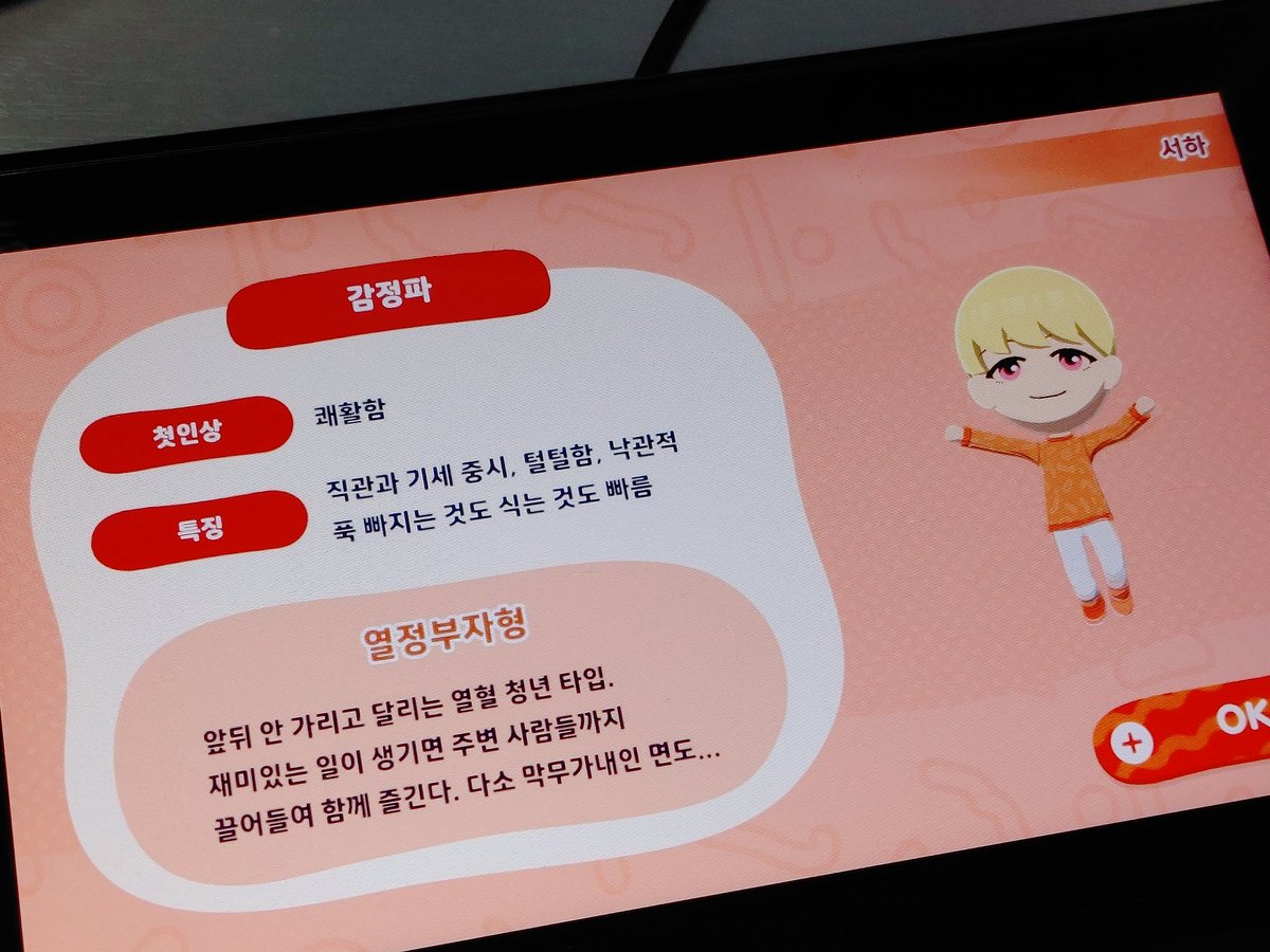 행복한 은수 tweet media