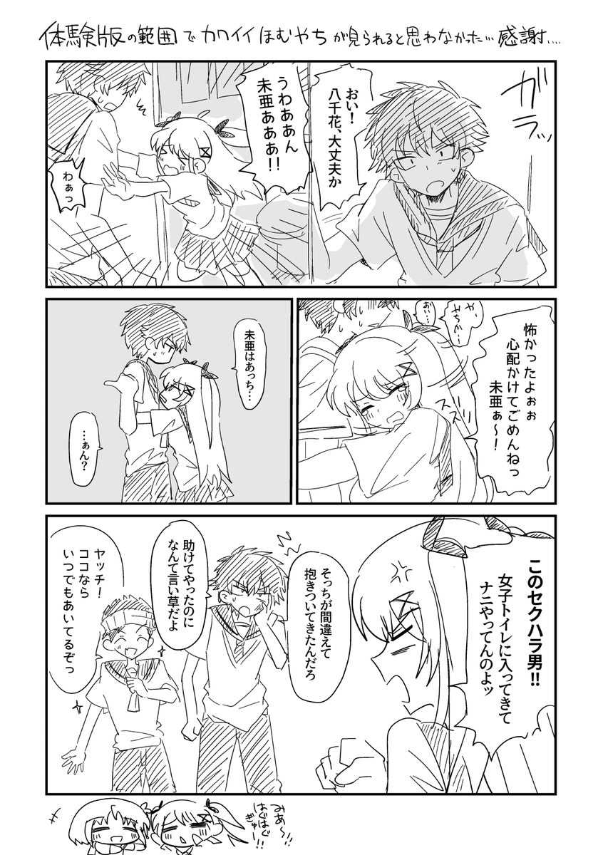 かにこん tweet media