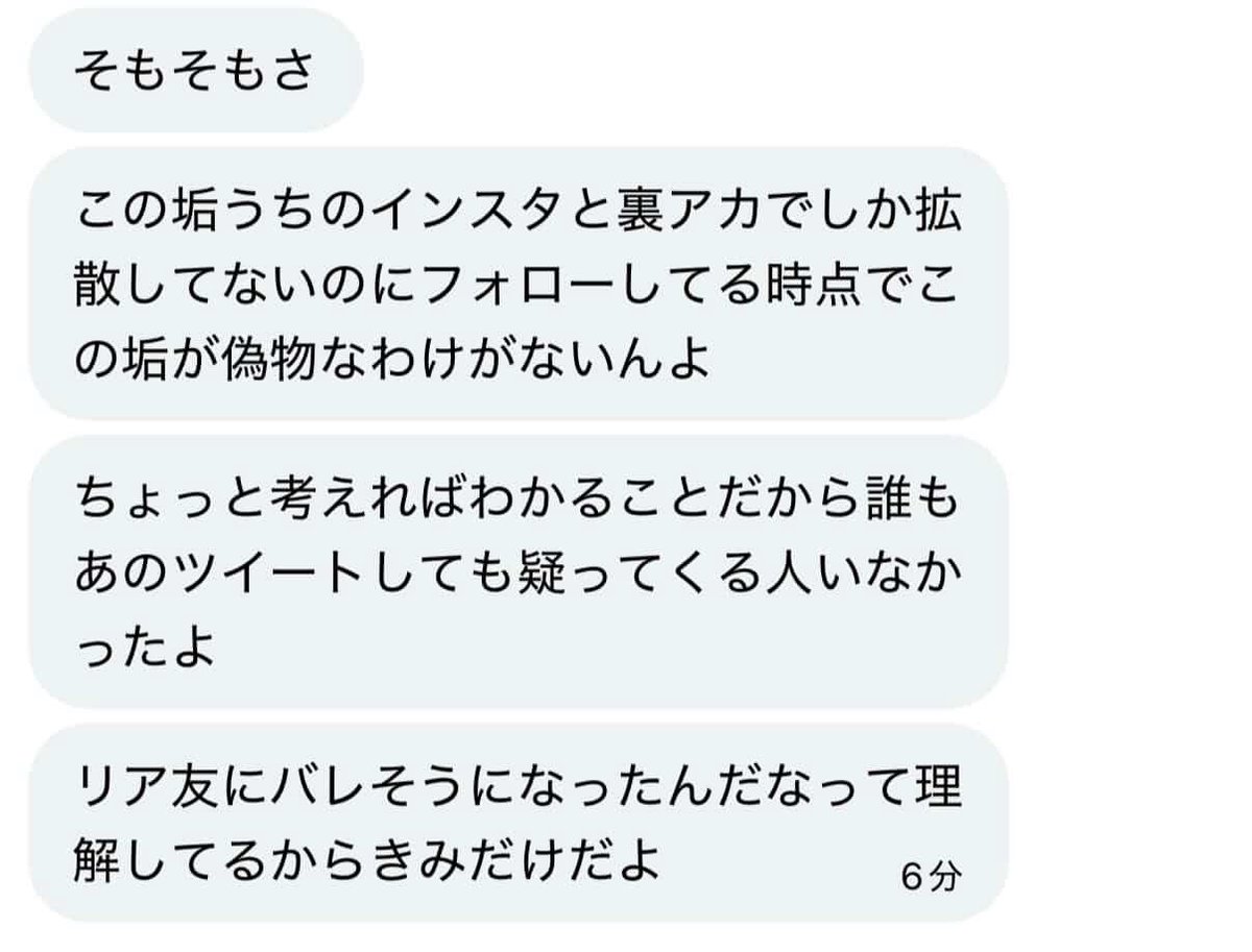 Syuri🖤 tweet media
