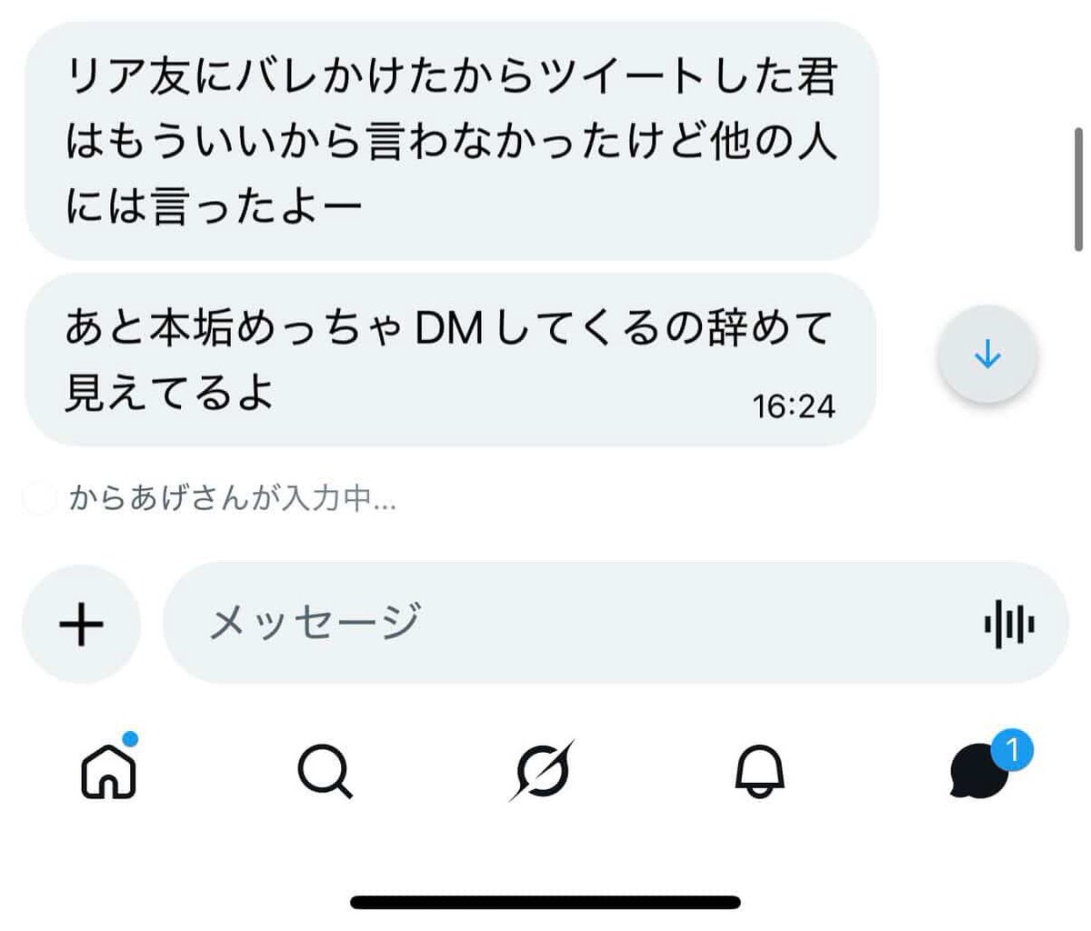 Syuri🖤 tweet media
