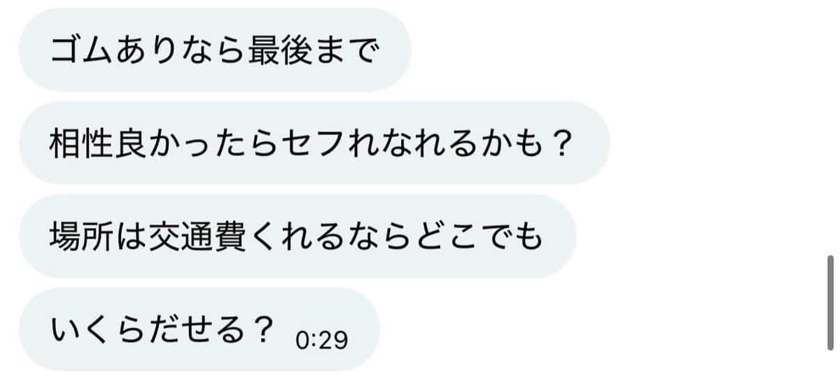 Syuri🖤 tweet media