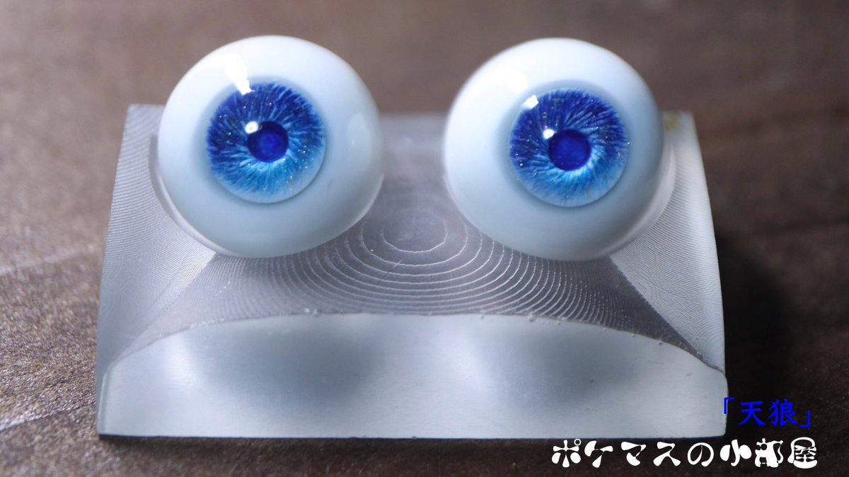 pkms_room's tweet photo. 新作でする。

「天狼-シリウス-」
16mm/6mm、16mm/8mm

明日はこの2サイズ。
他サイズもまた改めて作っていきたいと思ってます。 https://t.co/YQUztDs2RT