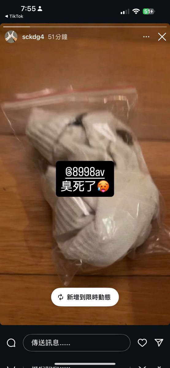 吃懶叫 私訊我大帳 tweet media