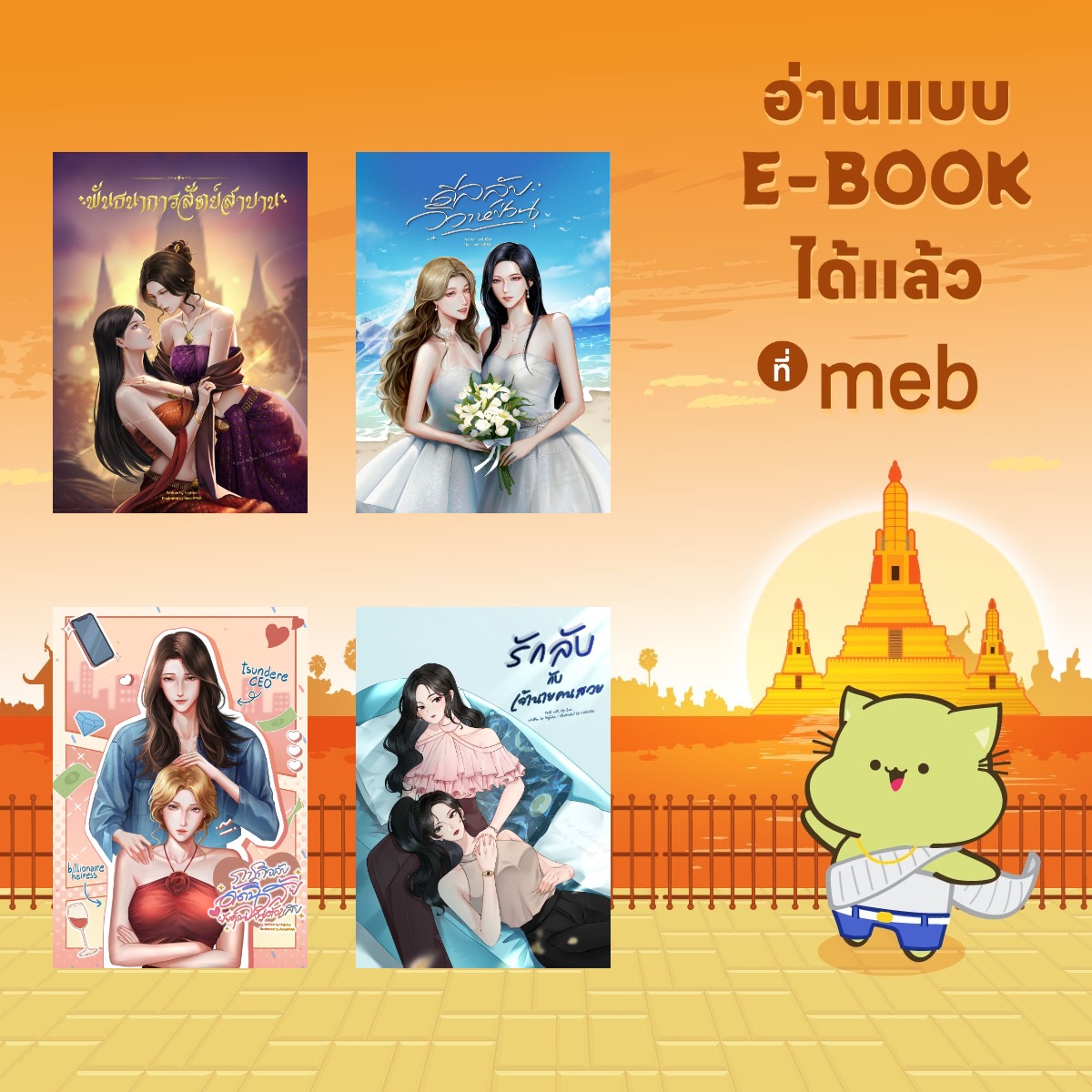 Hojicha Writer (ชาโฮจิฉะ) tweet media
