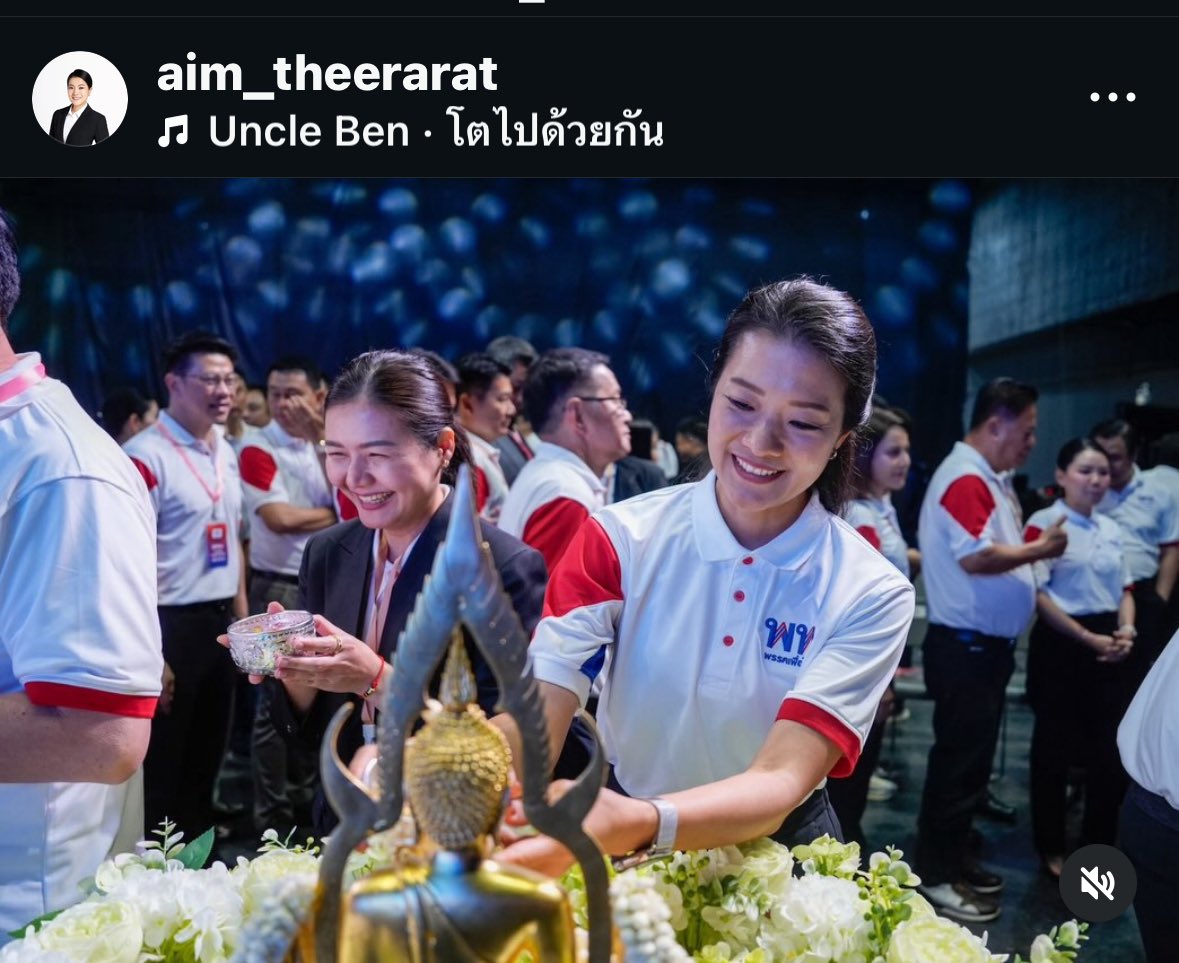 น้องเชียงหม่ายย . ✿ tweet media
