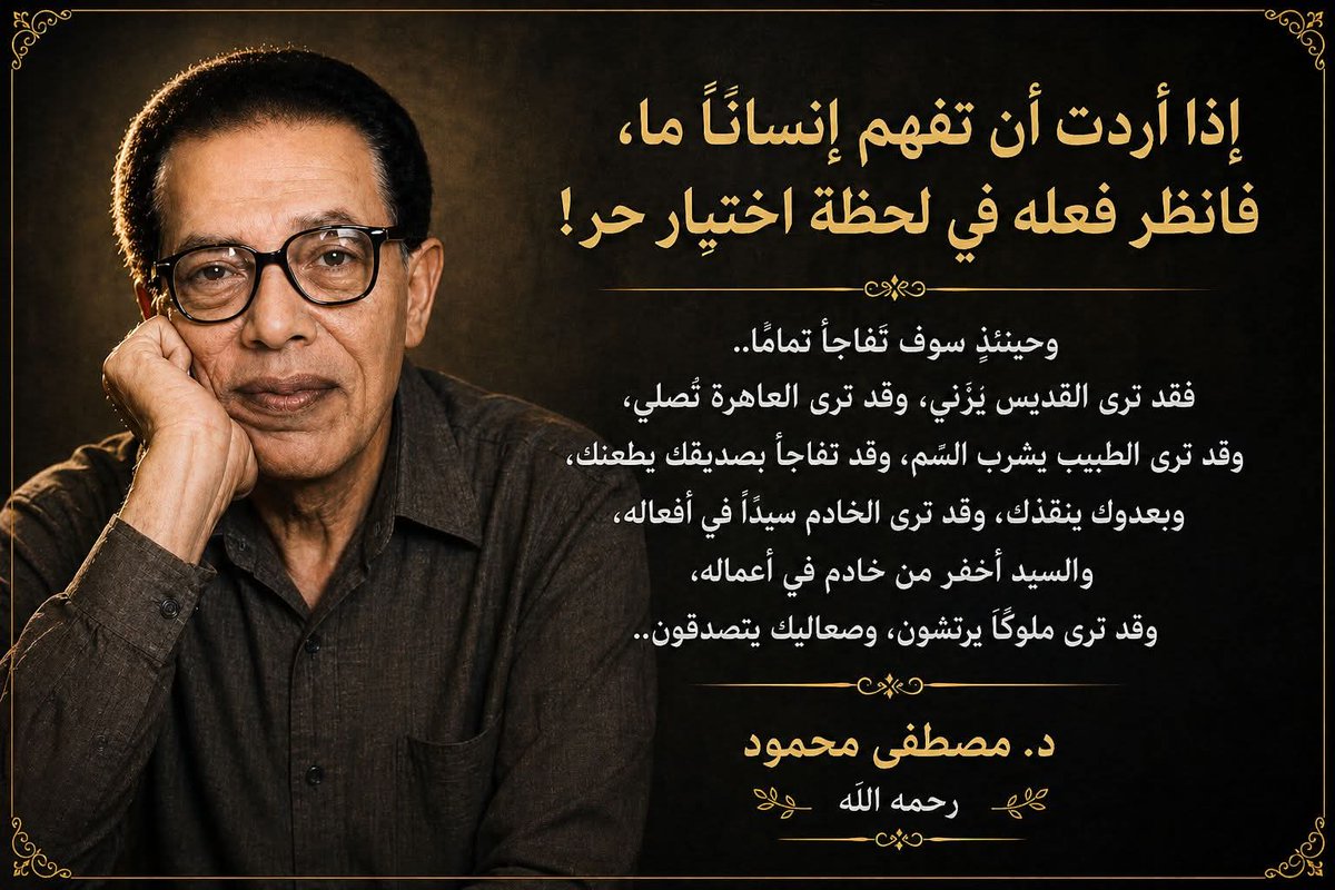 shaimaa amen tweet media