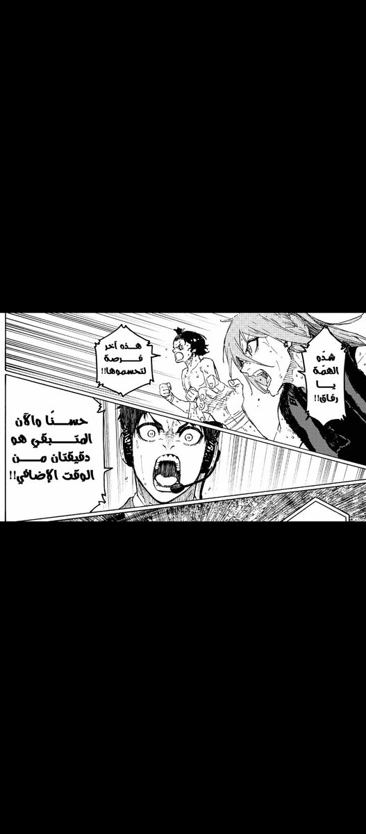 KATO استغفر الله tweet media