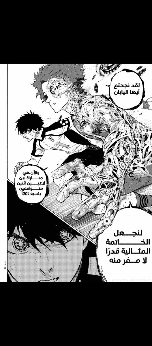 KATO استغفر الله tweet media