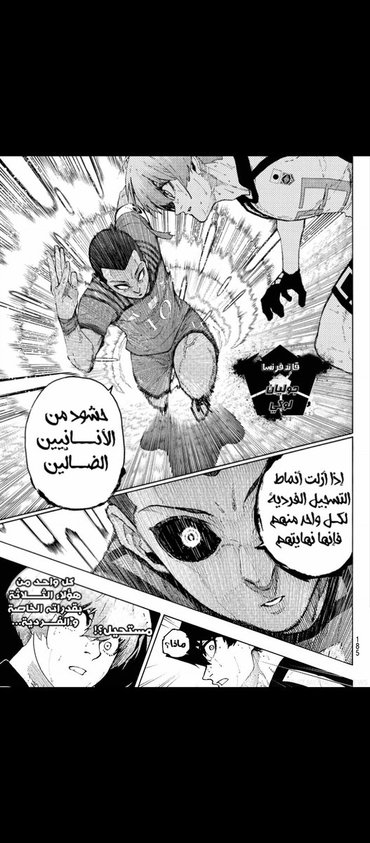 KATO استغفر الله tweet media