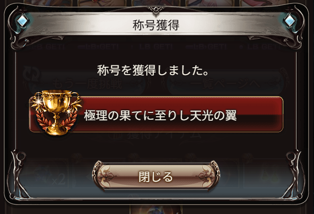 Elma🍋 tweet media