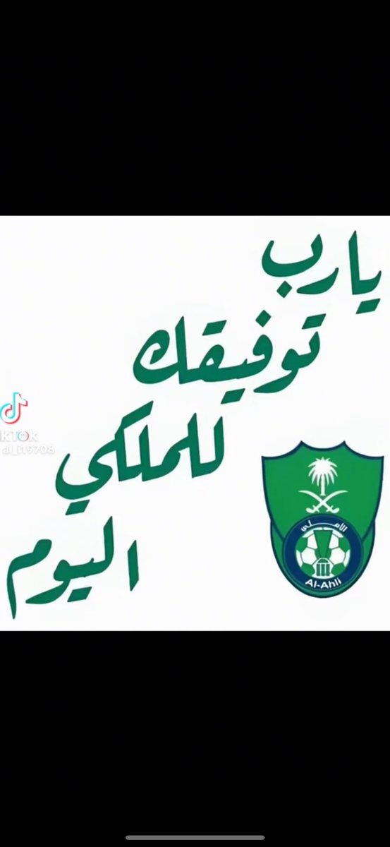 NOOR2019 tweet media