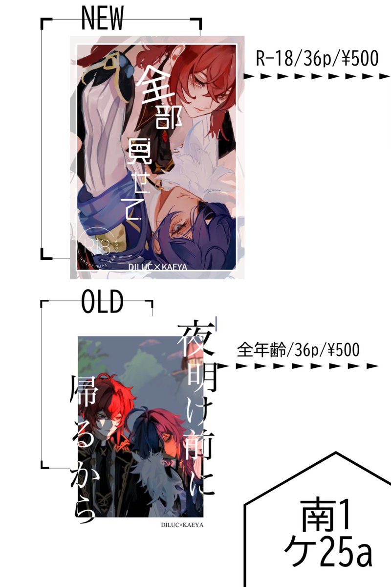 かび　5/5西1　ケ25a tweet media