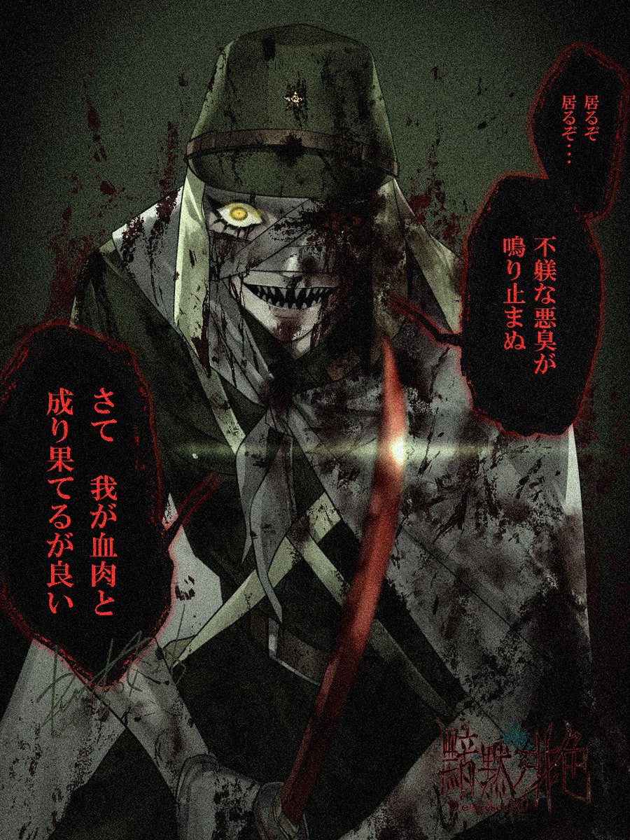 器殉査 tweet media