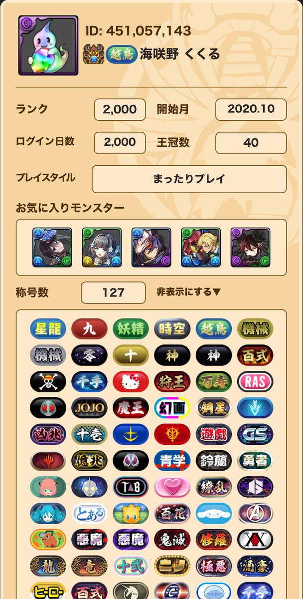 はてな tweet media