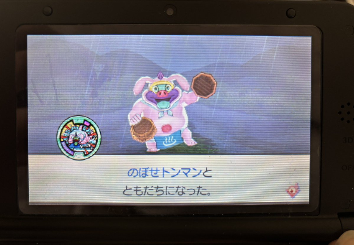 かんみ tweet media