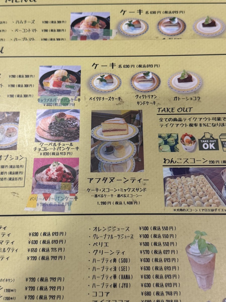 Toshi pancakes/パンケーキ、スイーツ tweet media