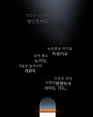 귤잼 tweet media
