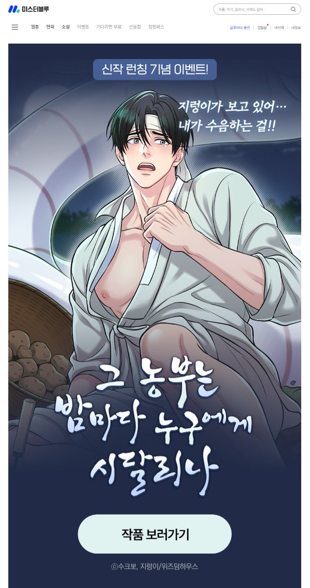 수크뽀sukubbo tweet media